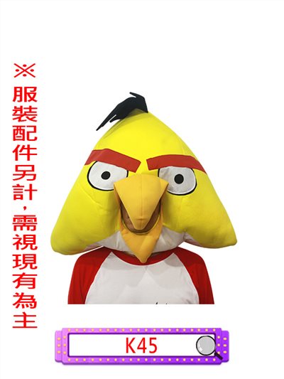 憤怒鳥