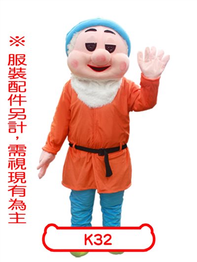 矮人