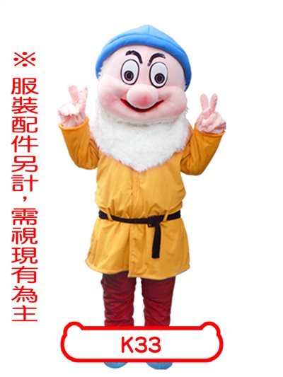 矮人