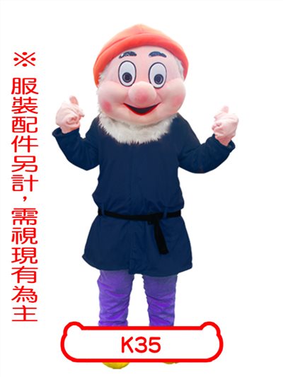 矮人