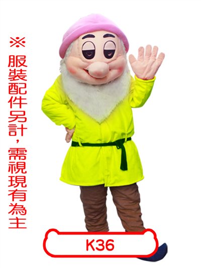 矮人