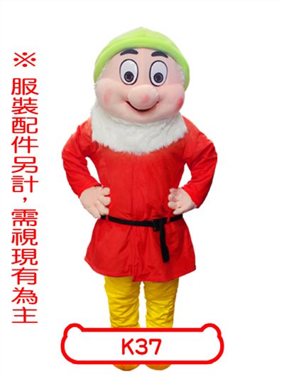 矮人
