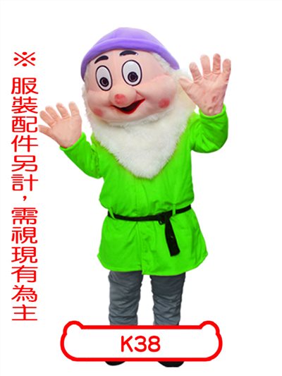矮人