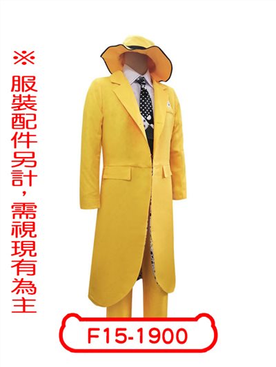 摩登大聖