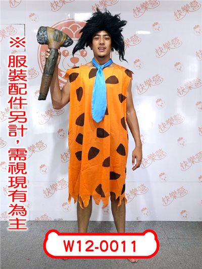 摩登原始人