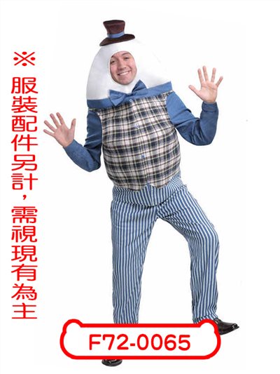 矮胖子