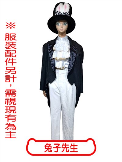 兔子先生