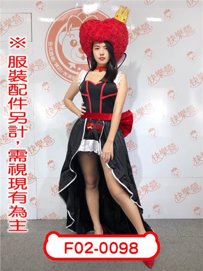 紅心女王