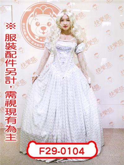 白女王