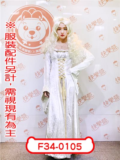 白女王