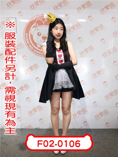 紅心女王