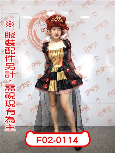 紅心女王
