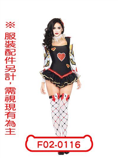 紅心女王
