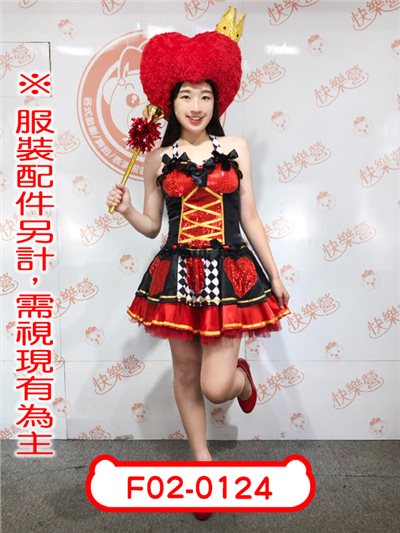 紅心女王