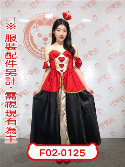紅心女王