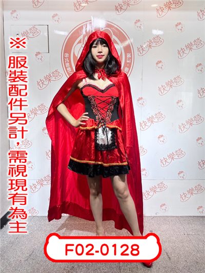 小紅帽