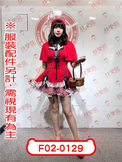小紅帽