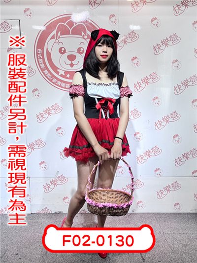 小紅帽