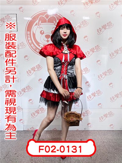 小紅帽
