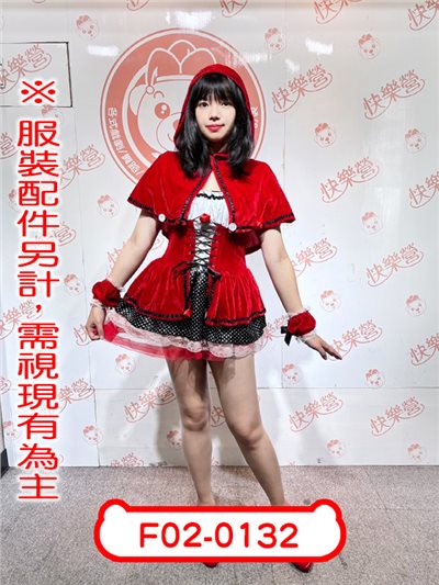 小紅帽