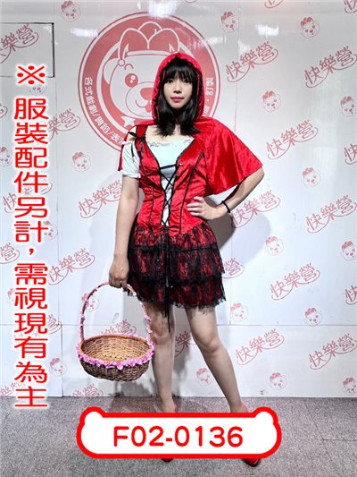 小紅帽