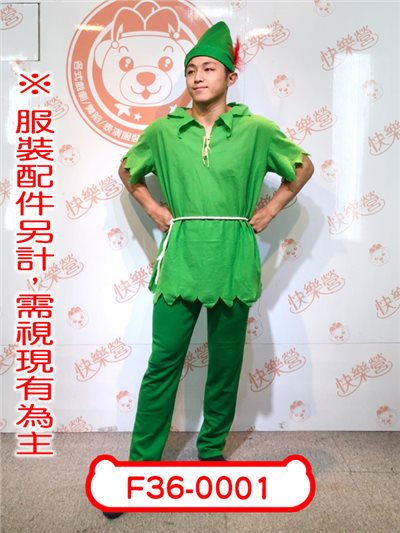 飛行男孩