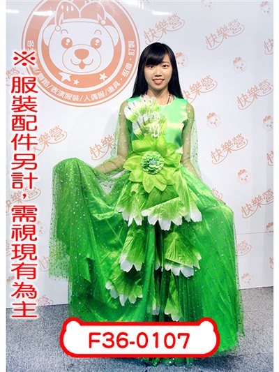 小仙女