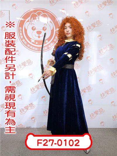 勇敢公主