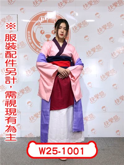巾幗公主