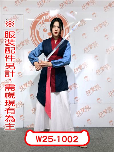 巾幗公主
