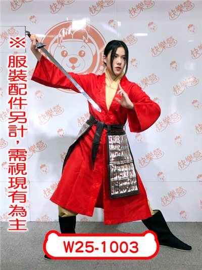 巾幗公主