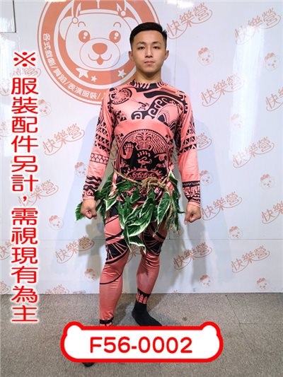 毛伊