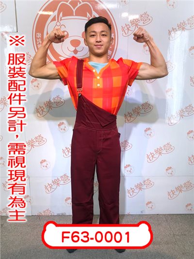 雷夫