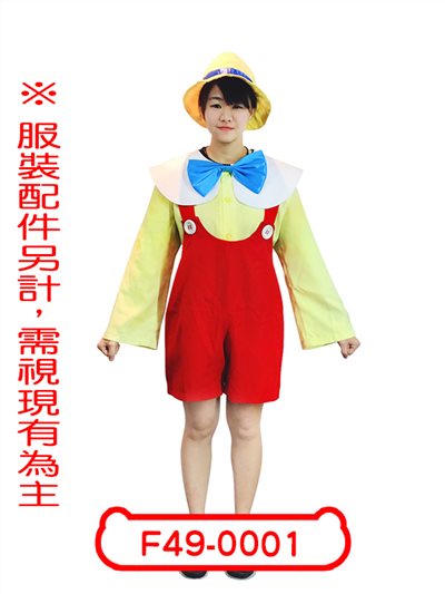 木頭娃娃