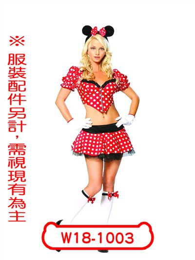 鼠妮