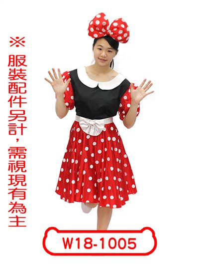 鼠妮