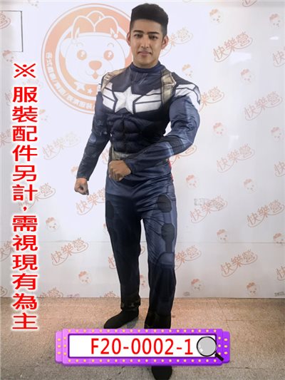 美國隊長