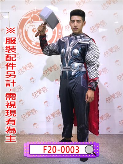 雷神索爾