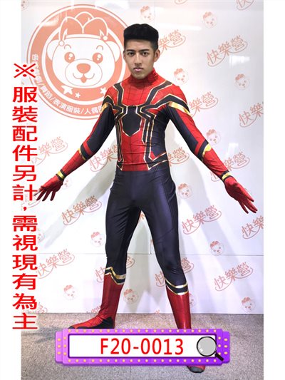 鋼鐵蜘蛛人