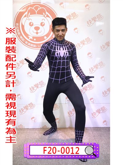 黑蜘蛛人
