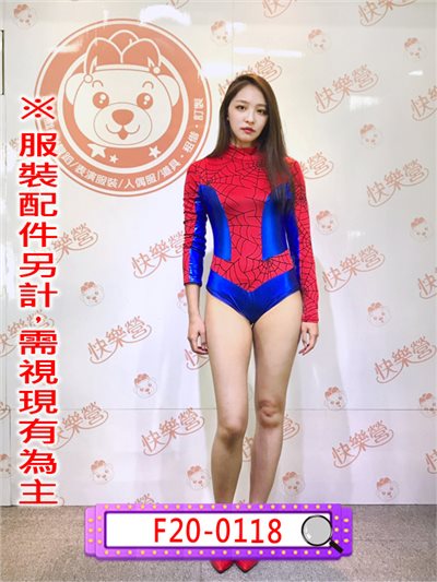 女蜘蛛人