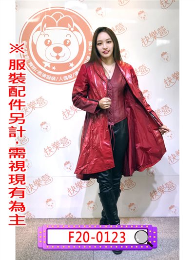 緋紅女巫