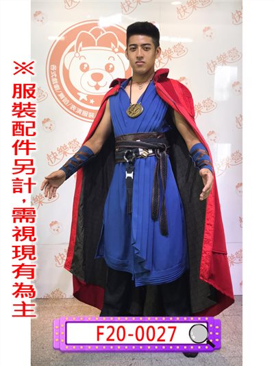 奇異博士