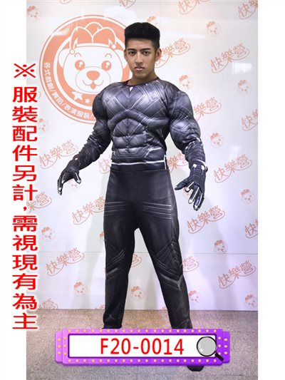 黑豹
