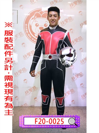 蟻人