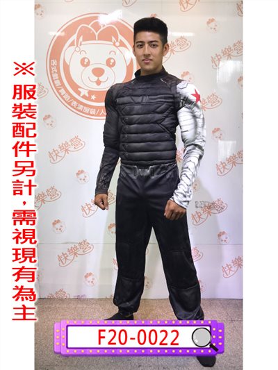 酷寒戰士