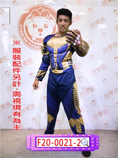 薩諾斯