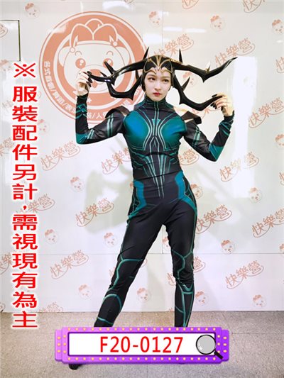冥后海拉