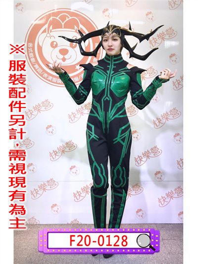 冥后海拉