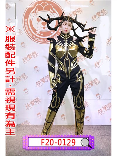 冥后海拉